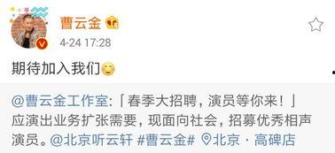 吃瓜文字剪辑,揭秘娱乐圈幕后真相