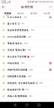 近期吃瓜汇总资源,揭秘明星幕后故事