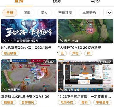 吃瓜直播林深,揭秘娱乐圈幕后故事