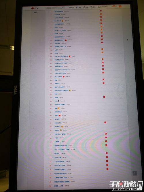 吃瓜文件什么梗,揭秘“吃瓜文件”背后的网络热梗现象