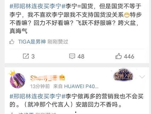 林书吃瓜评论,揭秘娱乐圈幕后真相