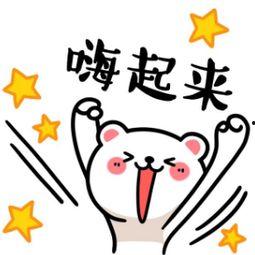 你现在忙不忙呢 吃瓜,一探娱乐圈新鲜“瓜”事