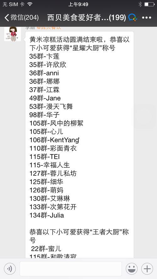 吃瓜社群宣传,趣味横生，畅享八卦盛宴