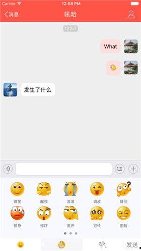 ios吃瓜软件,一键掌握娱乐圈动态