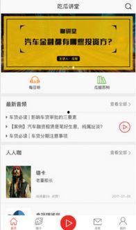ios吃瓜软件,一键掌握娱乐圈动态