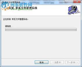 4.21吃瓜文件下载,下载背后的真相与影响