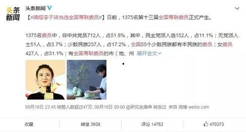 职场吃瓜热点事件,揭秘近期热点事件背后的职场真相