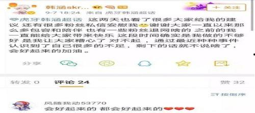 职场吃瓜热点事件,揭秘近期热点事件背后的职场真相