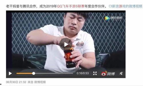 吃瓜界一哥,揭秘娱乐圈幕后风云