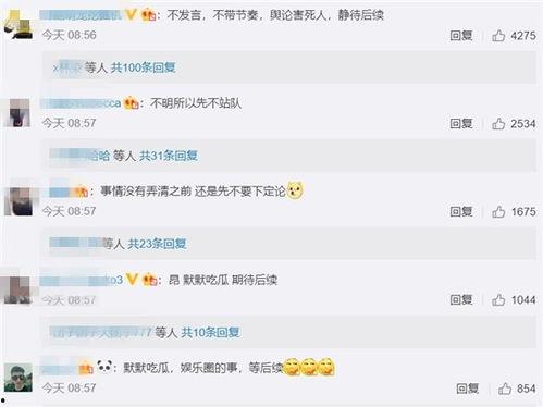 如何看待女朋友吃瓜