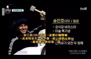 paranoia配音社吃瓜,一场吃瓜盛宴背后的故事