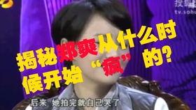 paranoia配音社吃瓜,一场吃瓜盛宴背后的故事