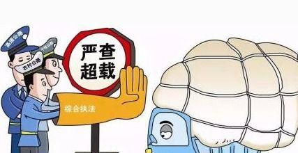 货车超载吃瓜视频