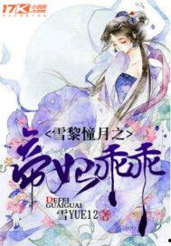 吃瓜精神小说,揭秘娱乐圈的幕后风云