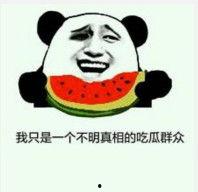 立哥吃瓜表情,揭秘娱乐圈幕后风云