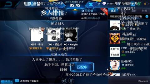 吃瓜xq knight,揭秘电竞圈的甜蜜瓜田