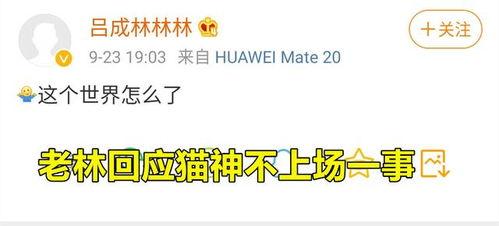 谷腾吃瓜直播,揭秘娱乐圈幕后故事