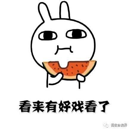 别人骗你吃瓜文案,警惕网络陷阱，守护你的信息安全